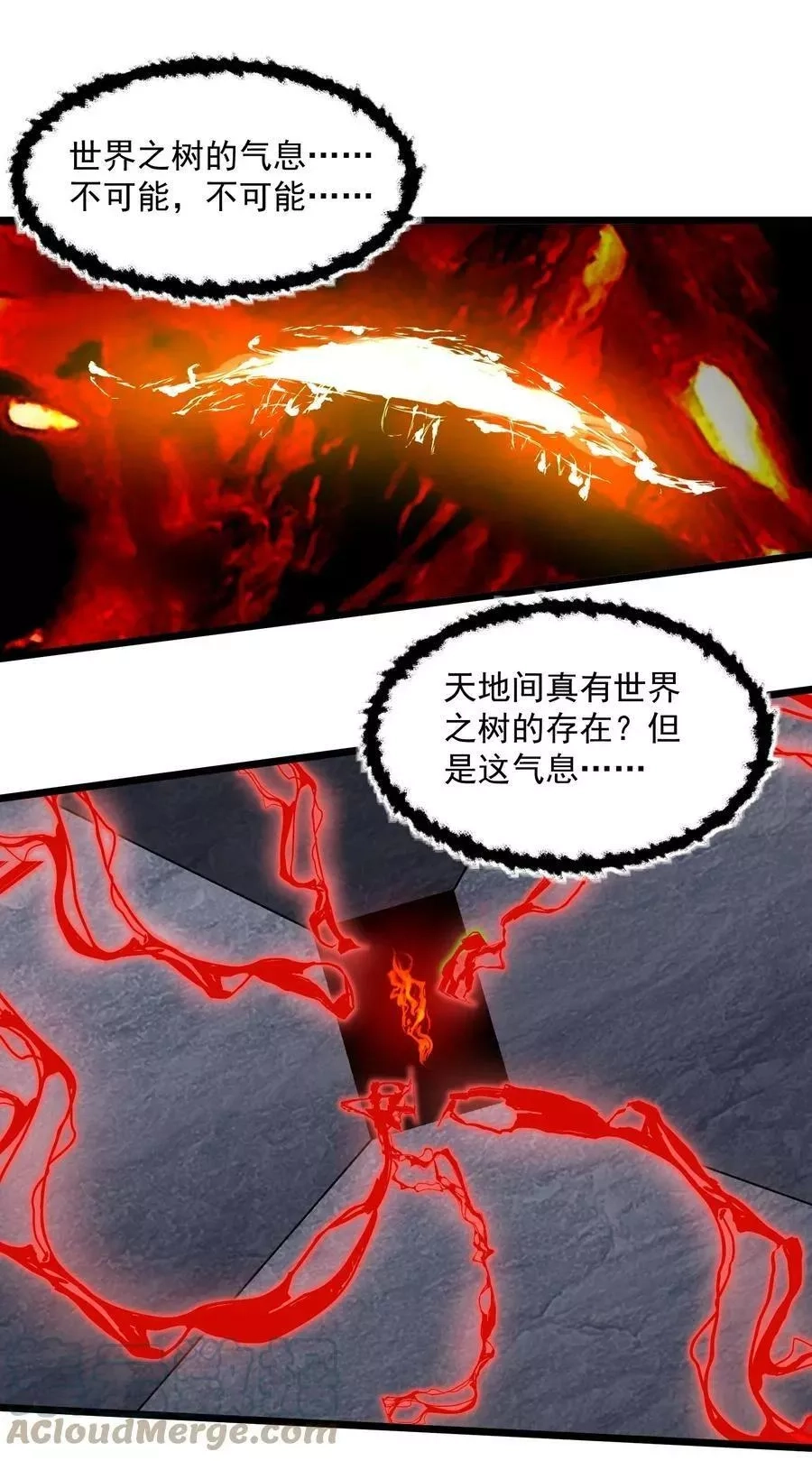 永生,093 修炼，加速修炼！,第55张